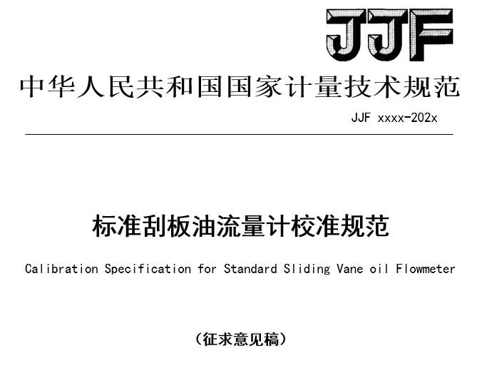 仪表头条丨仪器仪表行业上半年收入39965亿；ABB连续第21年入选……(图3)