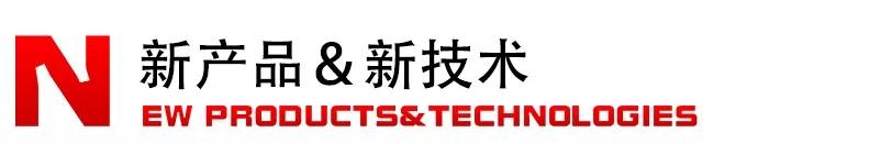 仪表头条丨仪器仪表行业上半年收入39965亿；ABB连续第21年入选……(图7)